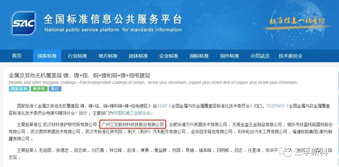 ��ҳ- ���������й��������