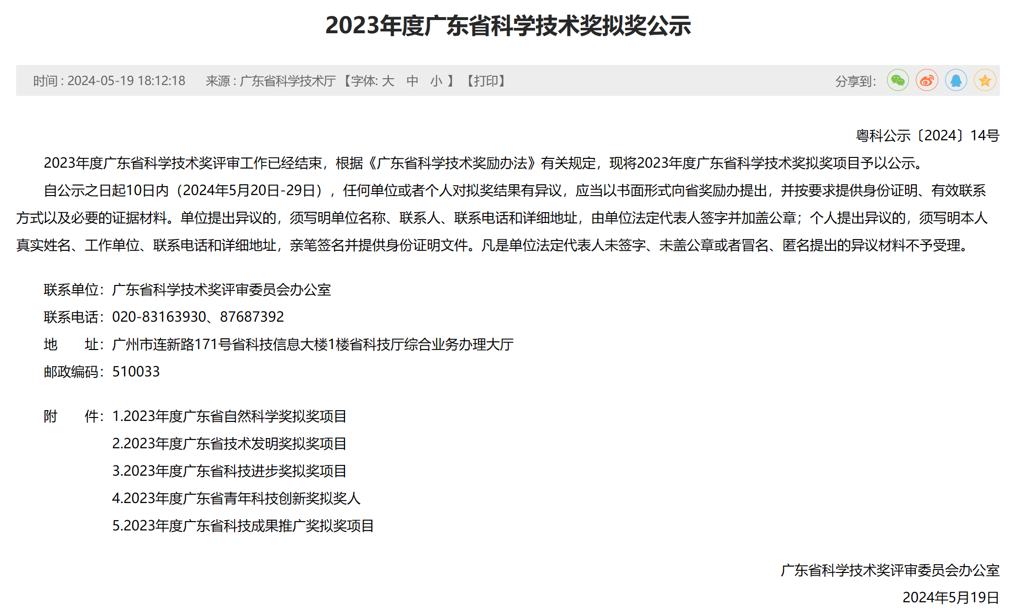 ��ҳ- ���������й��������