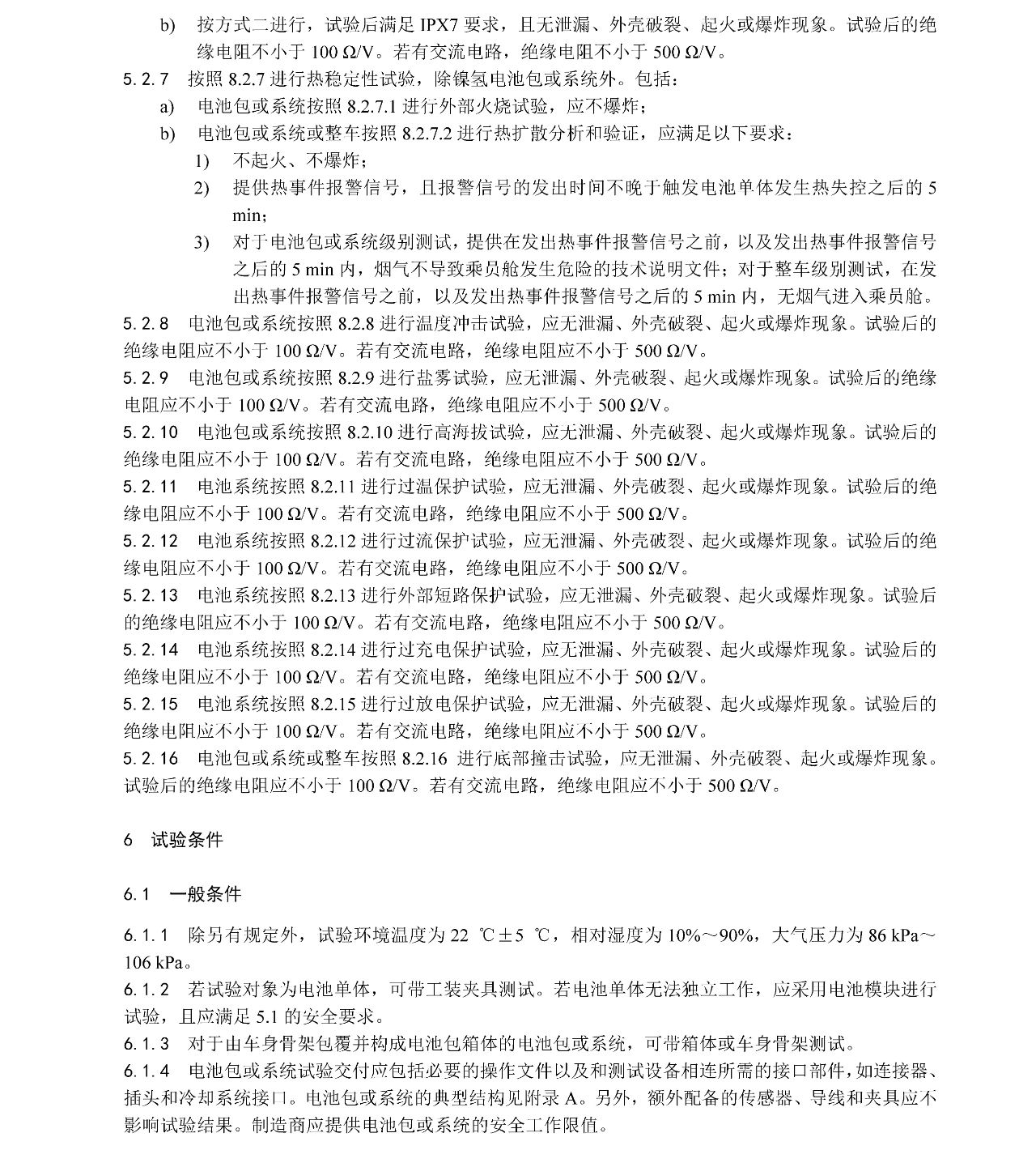 ��ҳ- ���������й��������