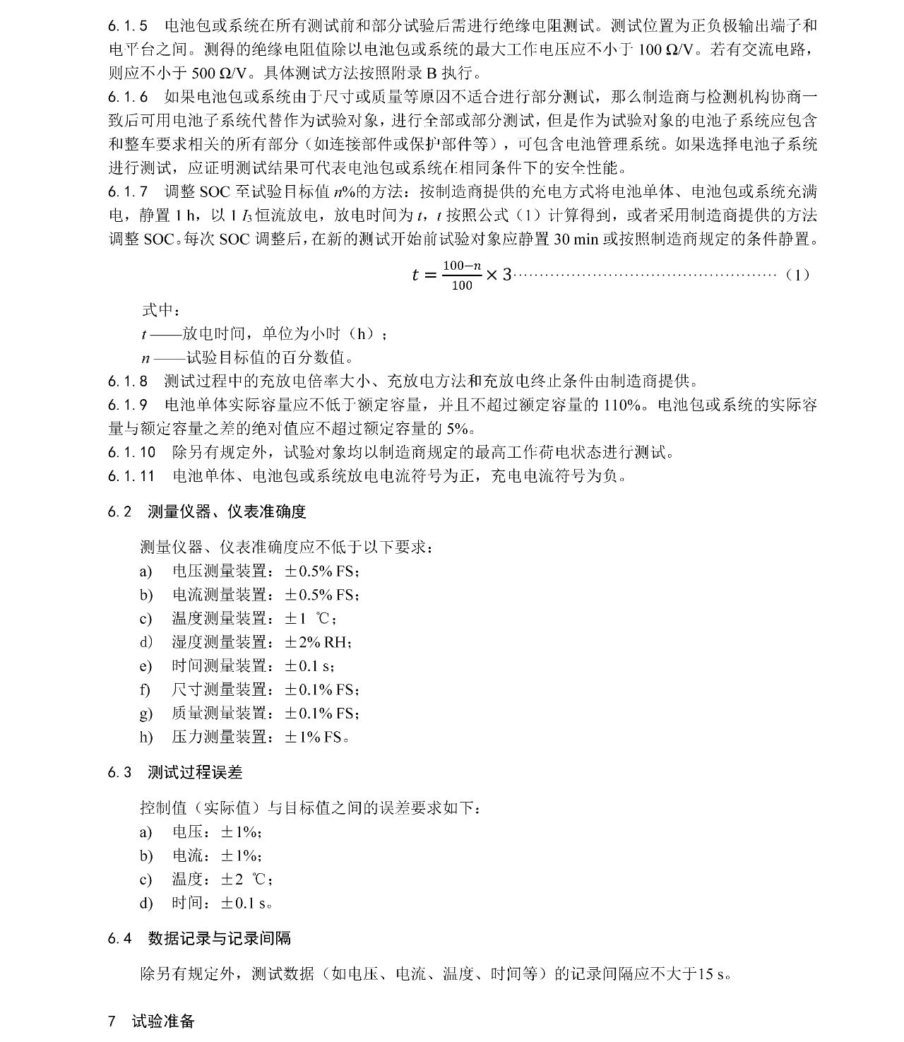 ��ҳ- ���������й��������