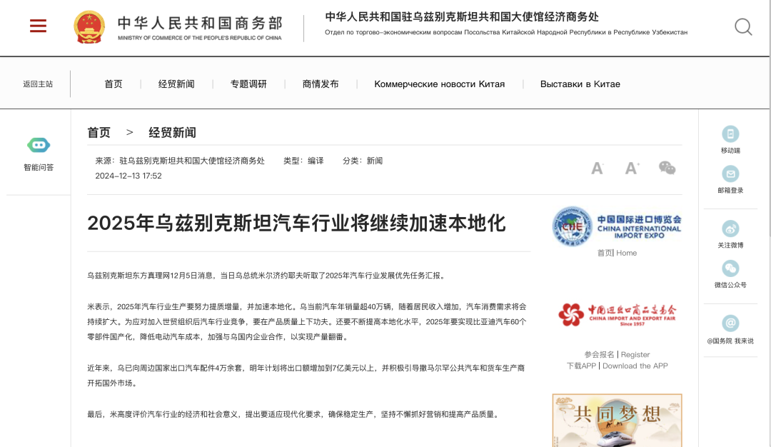 ��ҳ- ���������й��������